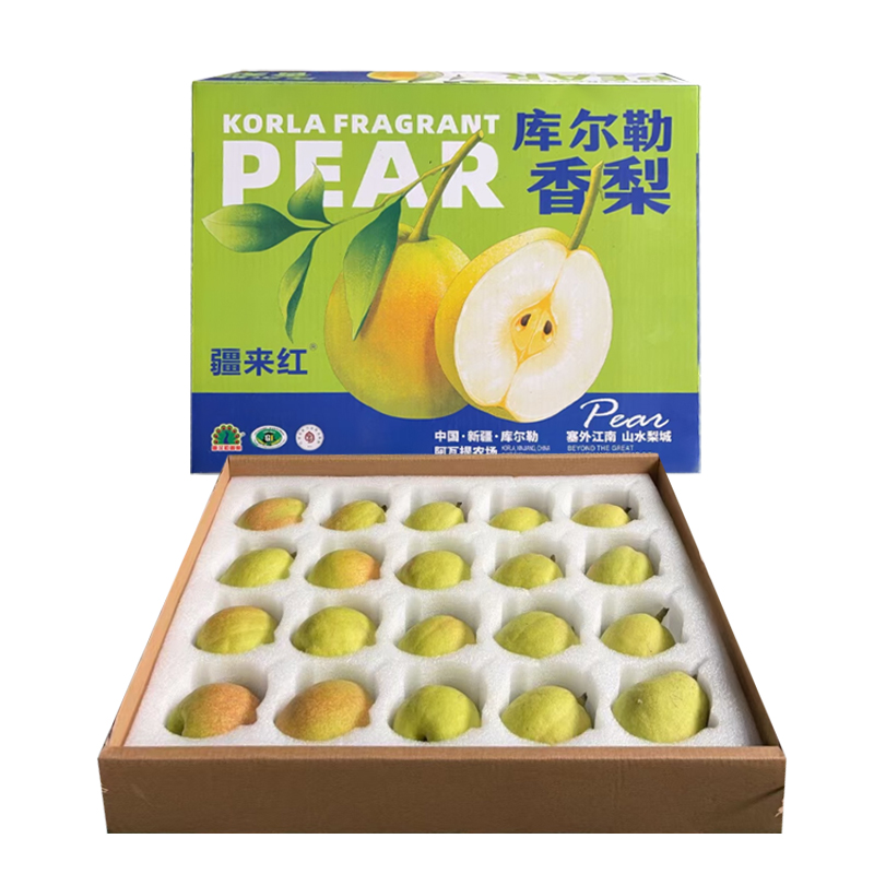 【顺丰】新疆库尔勒香梨20枚大果礼盒约3250g