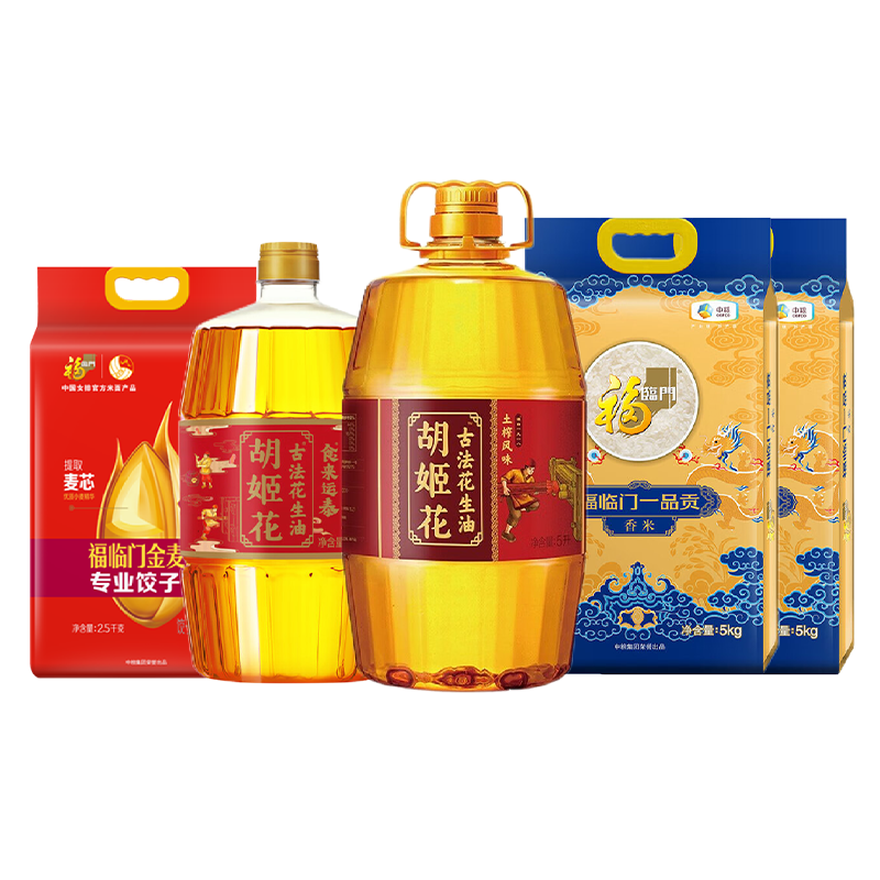胡姬花 福临门精品粮油组合7.5L+12.5kg